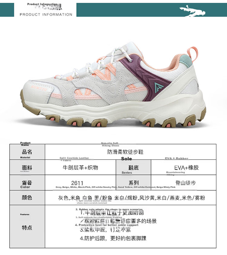 HUMTTO Outdoor Hiking Shoes for Women, Lightweight Comfortable Casual Trekking Shoes Professional Non-Slip Climbing Shoes Gray Size 36 11