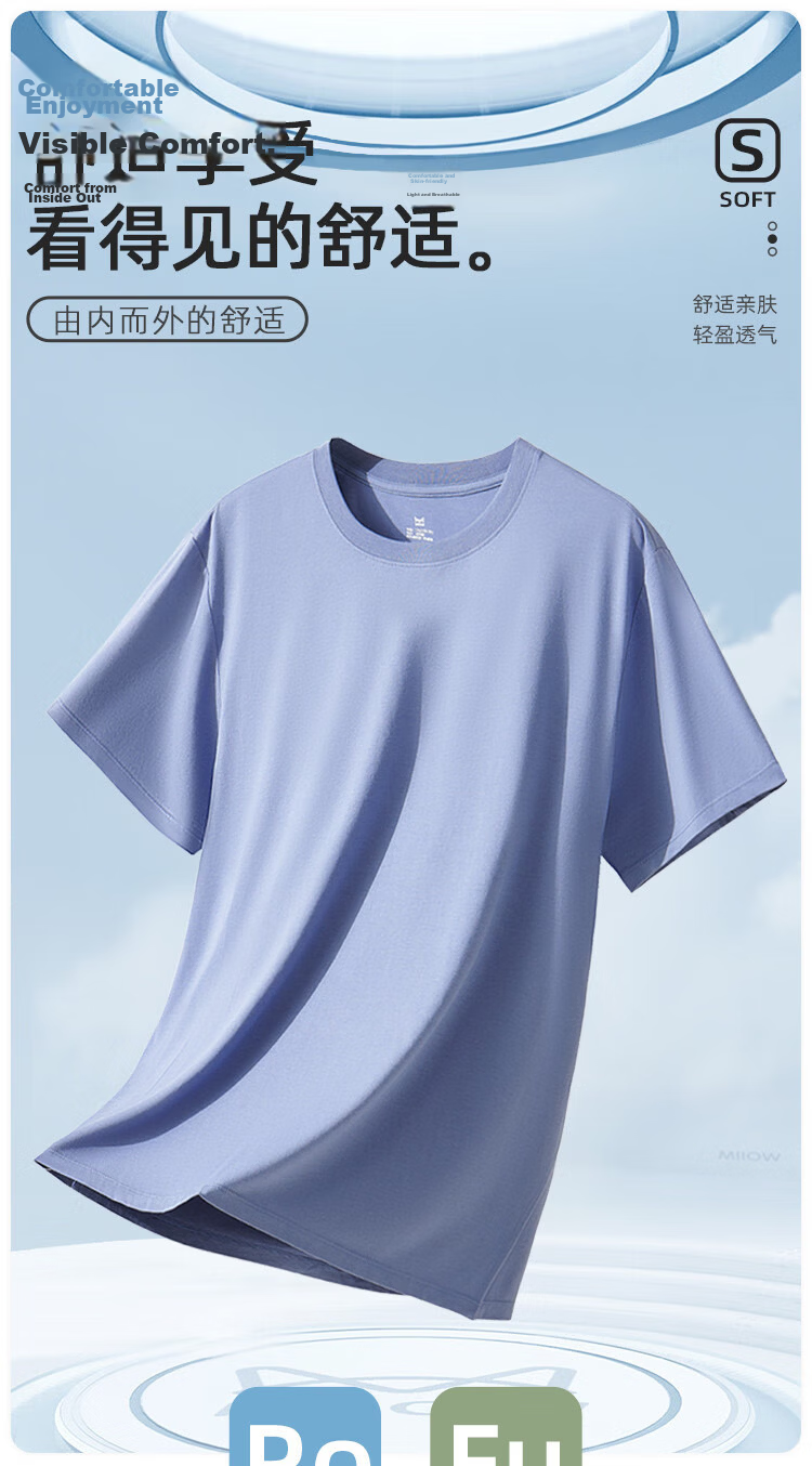 Miiow Modal Short Sleeve T-Shirt Men Round Neck Casual Cool Loose Base Layer Top Tee for Men 2