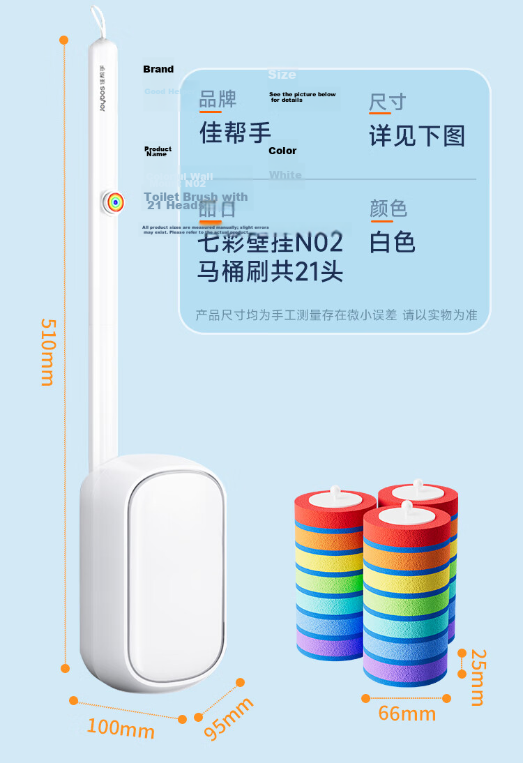 Jiabangshou Disposable Toilet Brush Set with 21 Heads, Wall-Mountable and Disposable Toilet Cleaning Tool 23