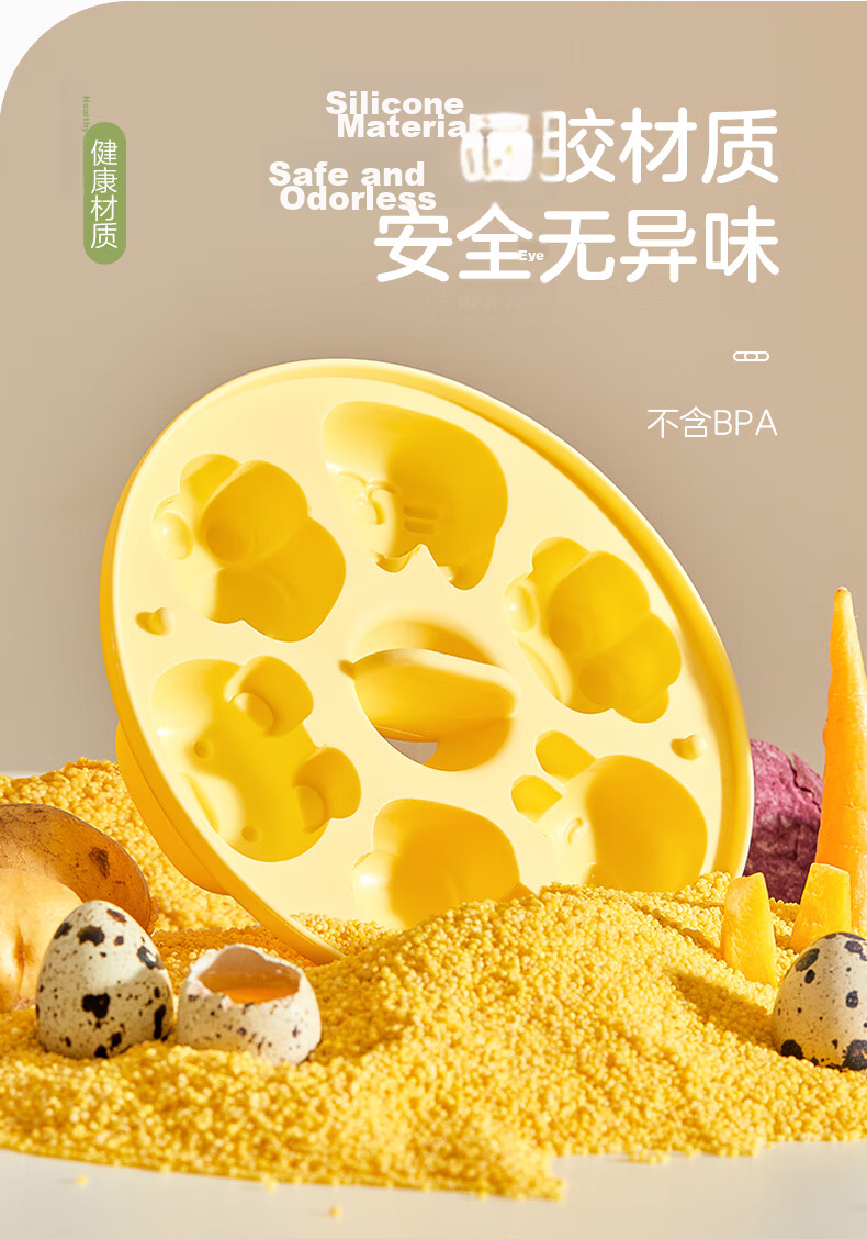 LOCK&LOCK Baby Food Mold, Infant Steamed Cake Mold, Silicone Cat Paw Steaming Tool, Children's Rice Cake Shaping Mold 4