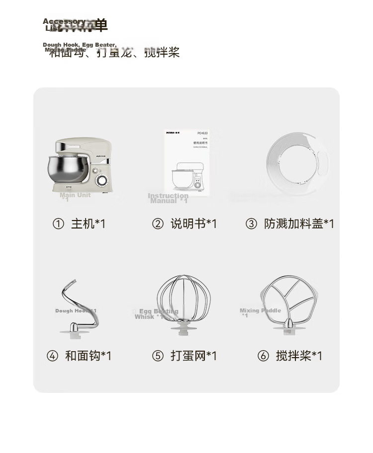 AUX Little White Bear Pro Kitchen Machine Home Smart Dough Mixer New Upgrade Fermentation Kneading DC Low Noise Egg Beater 5L Multifunctional Cream 800W Automatic Stirrer SC-228 17