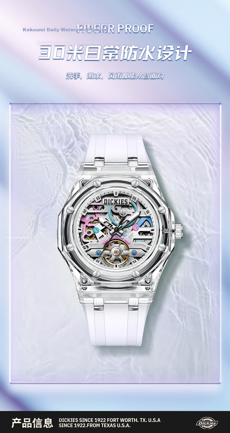Dickies Mechanical Watch Student Watch Unisex Automatic 2026 New CL-568 Black Transparent 9