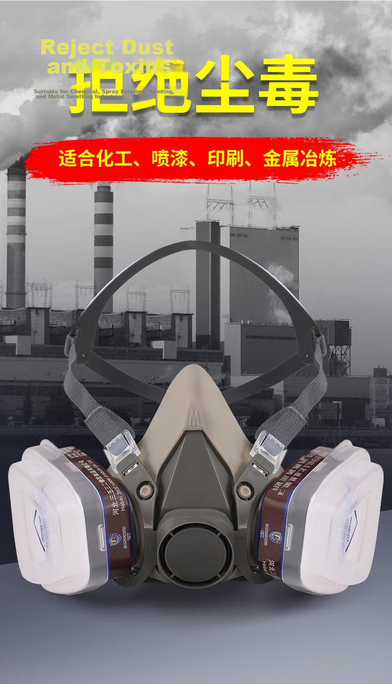 Songgong Dust Mask, Industrial Dust Paint Spray Mask, Life Sand Dust Mask Filter, Dust Mask, Activated Carbon Filter Cotton 20 Pieces 1