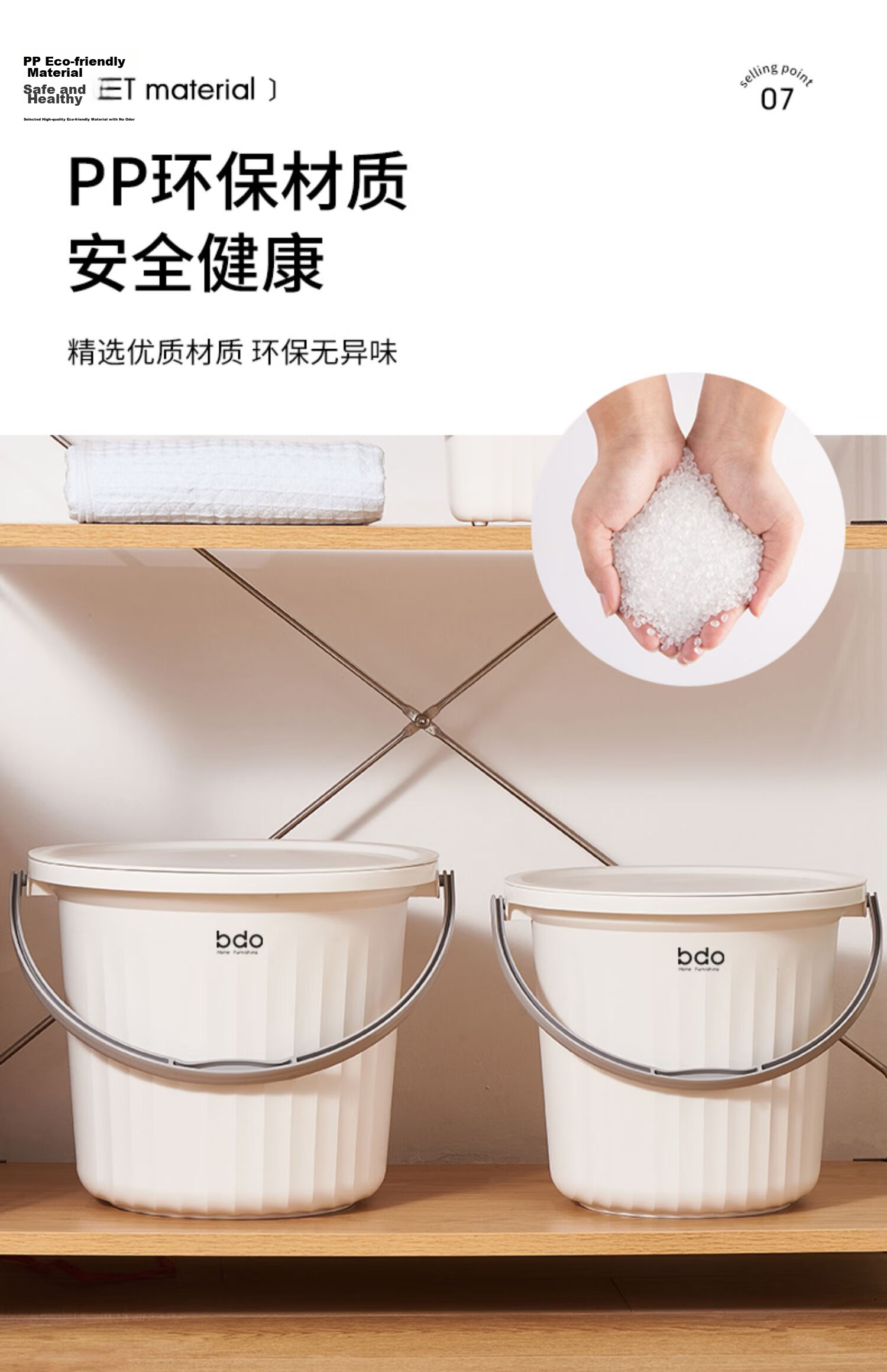 BDO Thick Plastic Basin Water Bucket with Lid, 3-Piece Set, Water Carrying Bucket, Laundry Bucket, Foot Soaking Bucket, for Student Dormitory, 14L 16