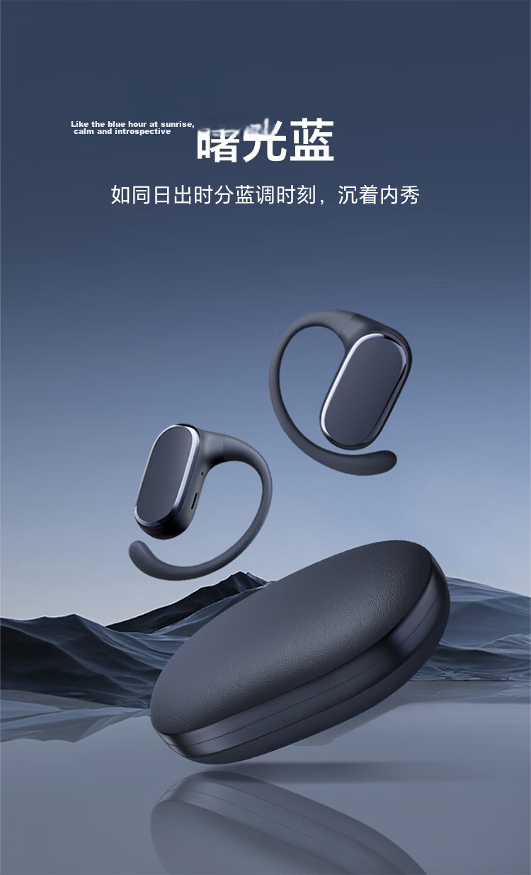 Honor Choice Open-Ear Headphones 2 [National Subsidy] Bluetooth Ear Hook Headphones Noise-Cancelling Call Compatible with Honor Huawei Apple Xiaomi Phones Dawn Blue 7