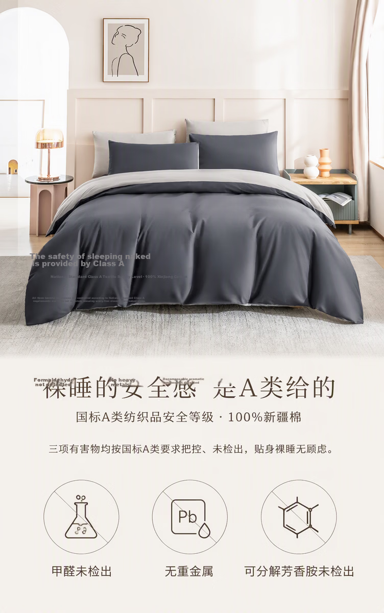 JD Original Pure Cotton Four-Piece Bedding Set, National Standard Class A, Linen-Like Air Wash, Moisture-Absorbing Breathable Cotton Bedsheet Duvet Cover Pillowcase Bedding Set for 1.5m Bed, Twilight Blue Purple 8
