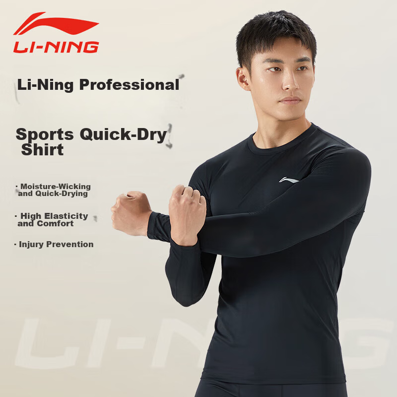 Li-Ning Men's Quick-Dry Sportswear Basketball Football Training Running Compression Long Sleeve Shirt