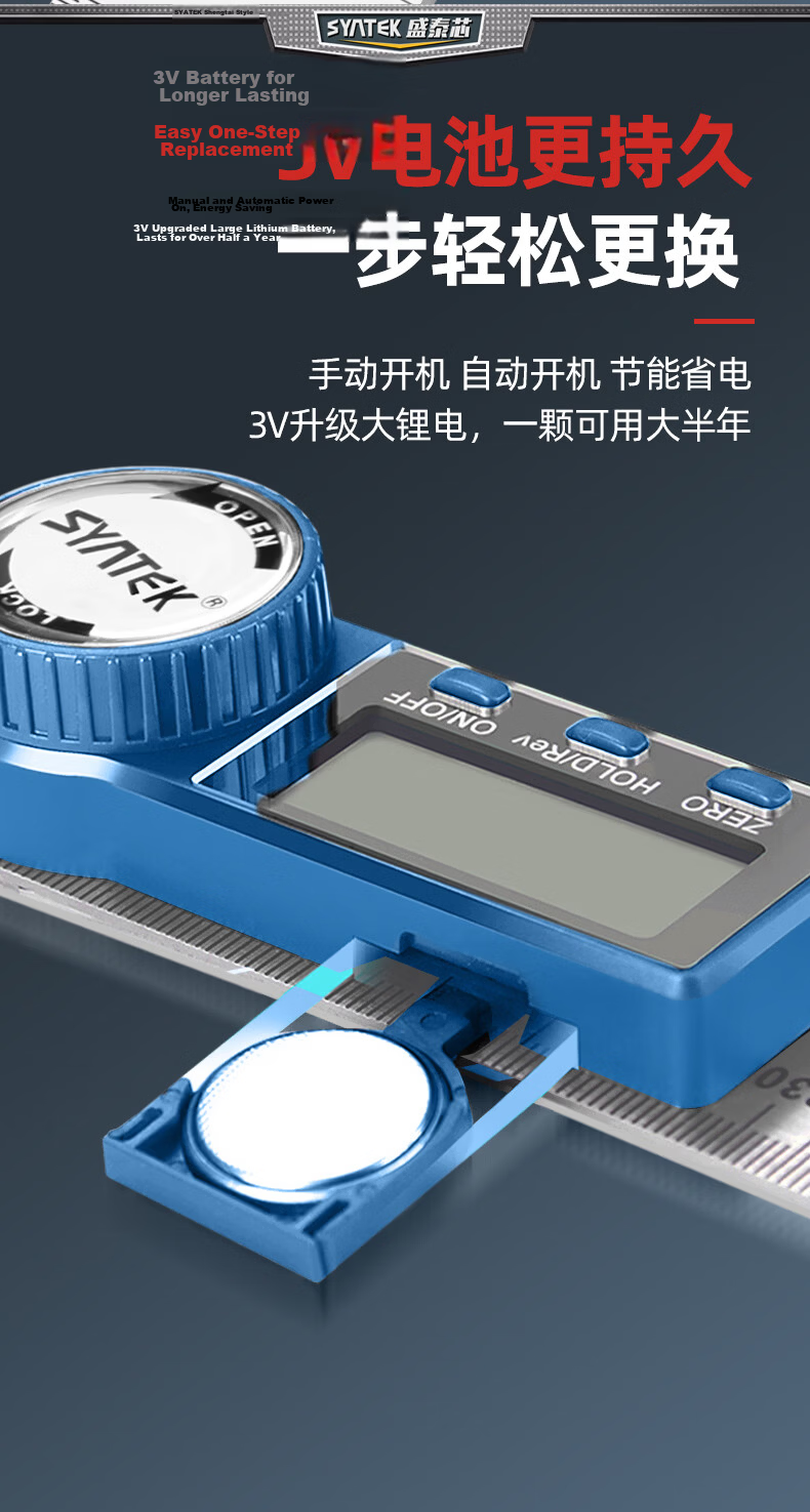 SYNTEK Angle Ruler, High-Precision Angle Measuring Instrument, Digital Angle Gauge, Electronic Protractor, 200mm 11