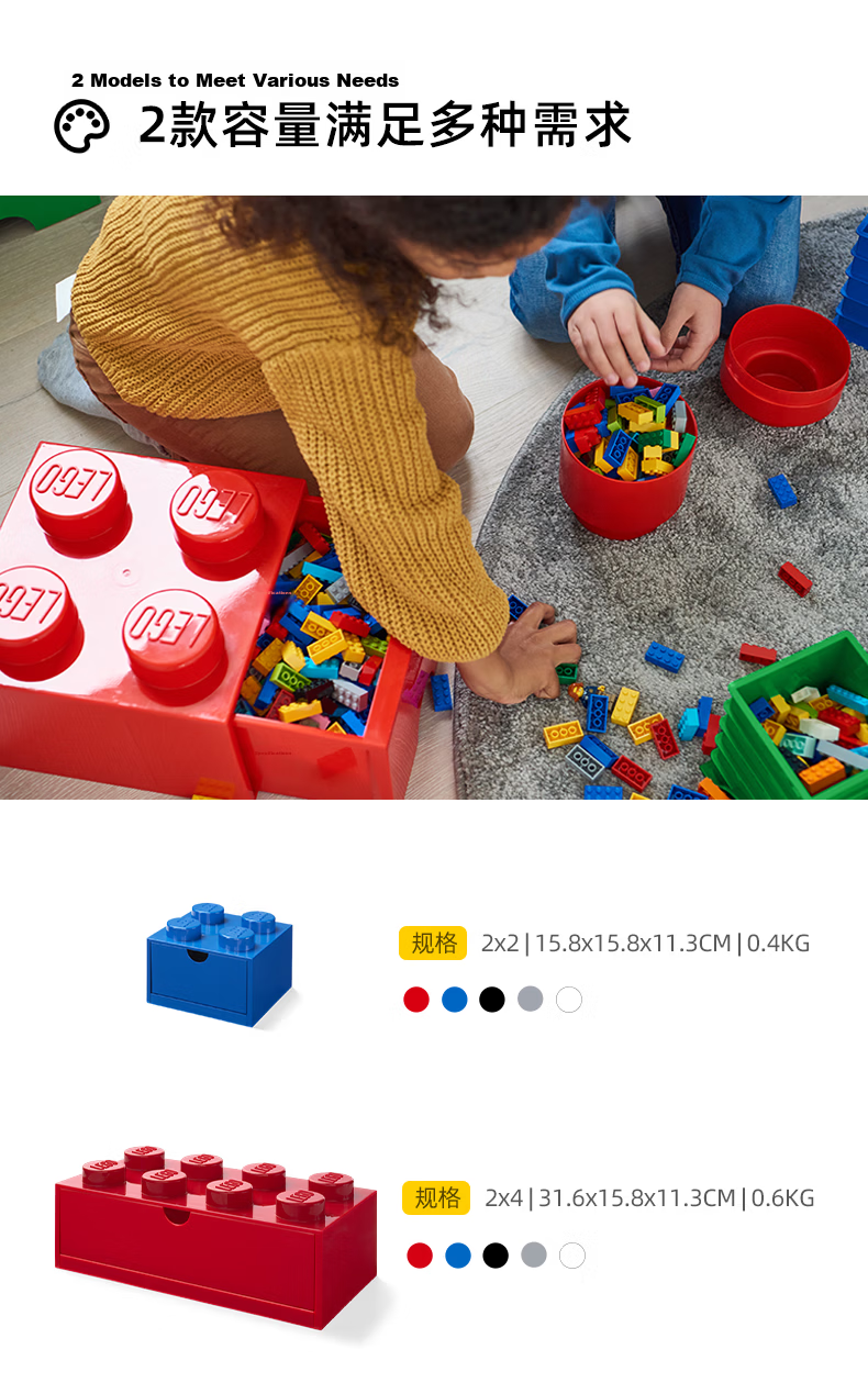 LEGO® Classic Desk Drawer Storage Box Toy Building Block Organizer 2x2 Blue 6