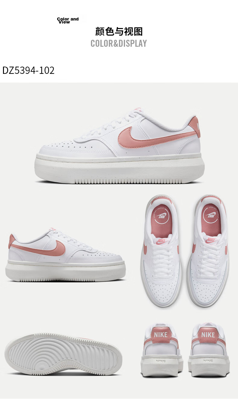 NIKE Women's Court Vision Alta Casual Sports Shoes Shock Absorption DZ5394-102 White Pink Size 39 5