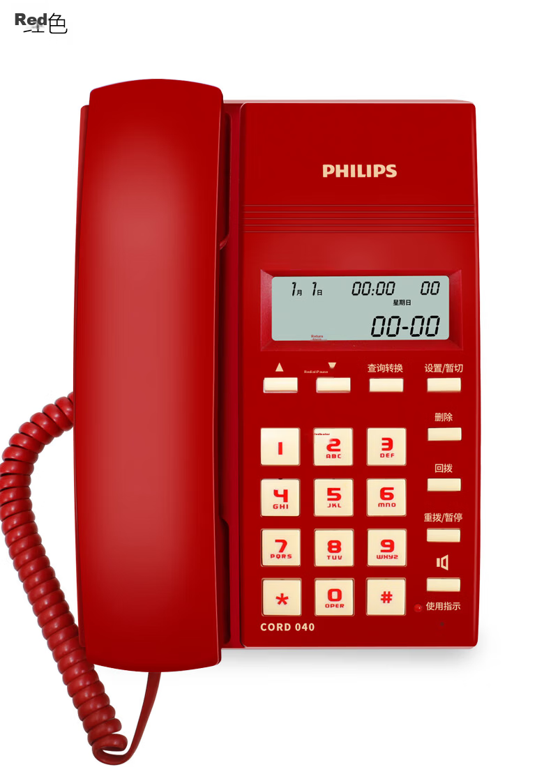 PHILIPS Landline Telephone, Corded Phone for Office And Home Use, Hands-Free Calling, Battery-Free, Caller ID, CORD040, Red 13
