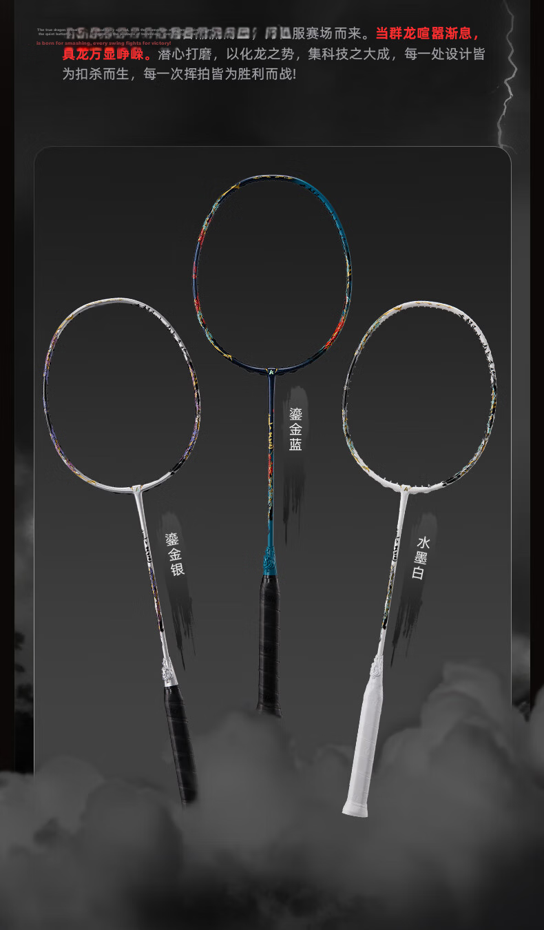 KAWASAKI Full Carbon Badminton Racket High Tension Professional Offensive True Dragon Gold Silver (Pre-strung) 8