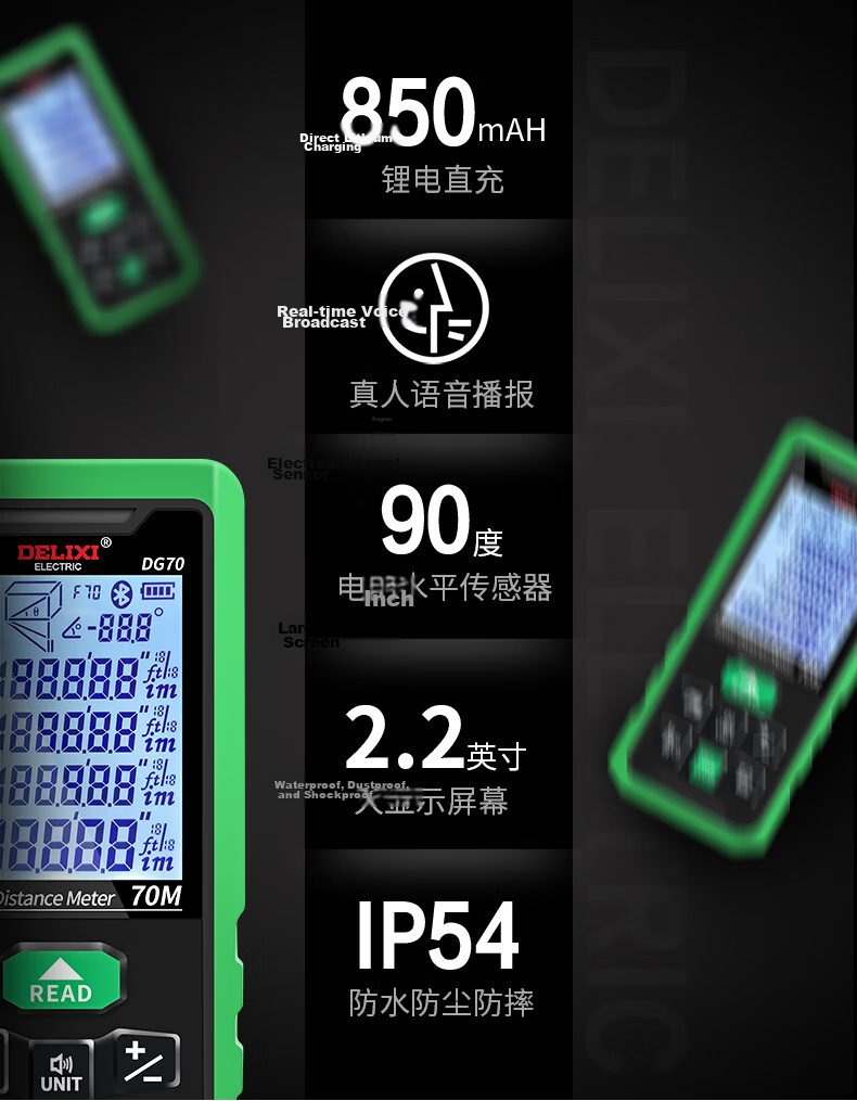 DELIXI ELECTRIC Laser Distance Meter High-Precision Infrared Room Measuring Device for Home Use Electronic Ruler DB Series Dual Horizontal Bubbles 100 Meters 4
