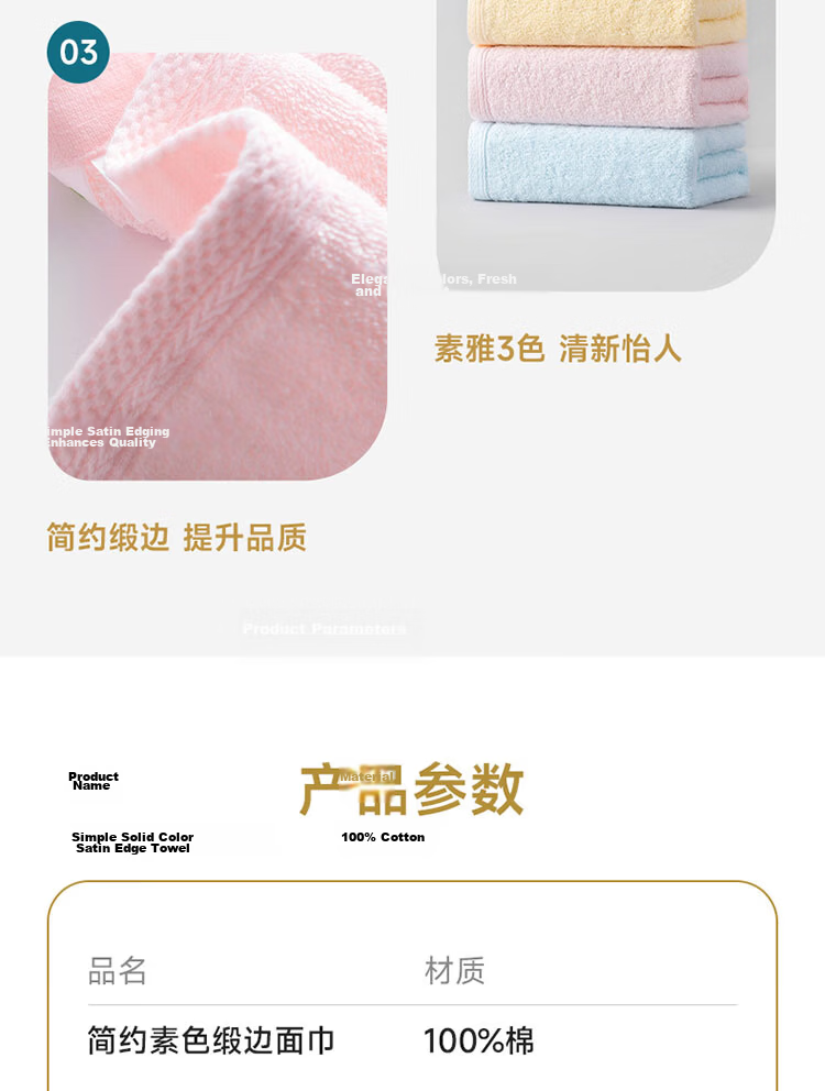 UCHINO Pure Cotton Towel, Face Towel, Sports Sweat Towel, Hair Drying Towel, Hand Wiping Towel, Hot Compress Towel, Plain Satin Edge, Yellow 7