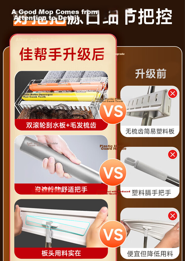 Jiabangshou Flat Mop Household One-Drag Clean Hands-Free Washing 2026 Absorbent Lazy Floor Mop Magic Mop Integrated Wash and Dry 1
