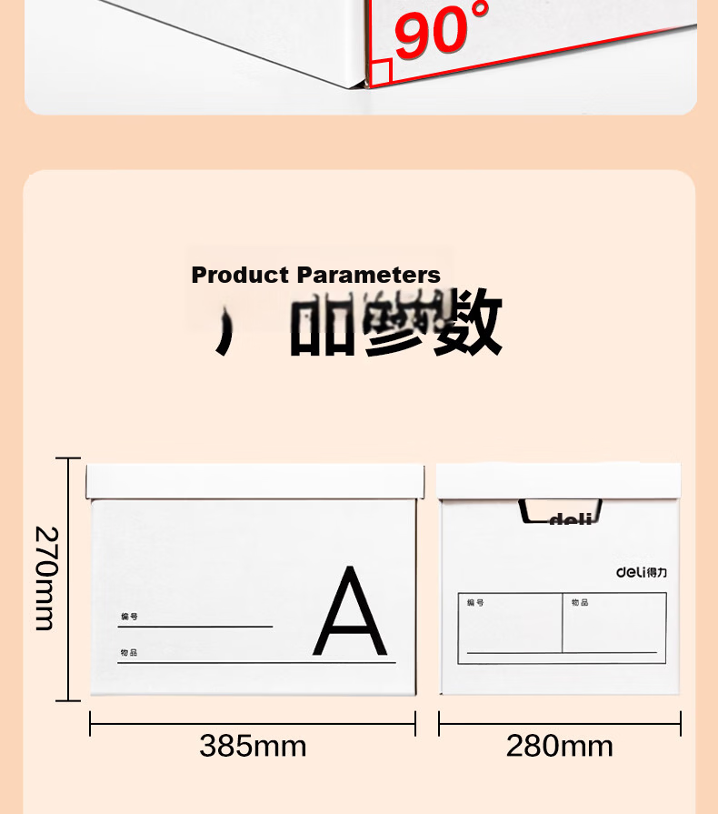Deli Moving Boxes Thickened Small Book Storage Carton Organizer Packing Box Book Storage Tool 38.5*28*27cm [Alphabet Classification - Pack of 5] PK148 14