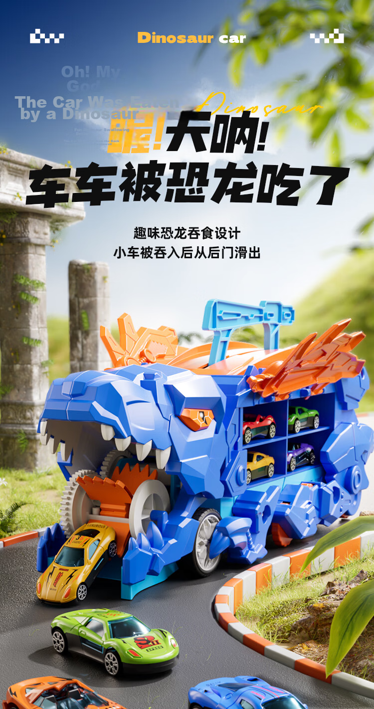 Snaen Children's Dinosaur Toy Car, Ejection Track, Transforming Alloy Car, Birthday Gift for Boys Aged 3-6 Years Old 1