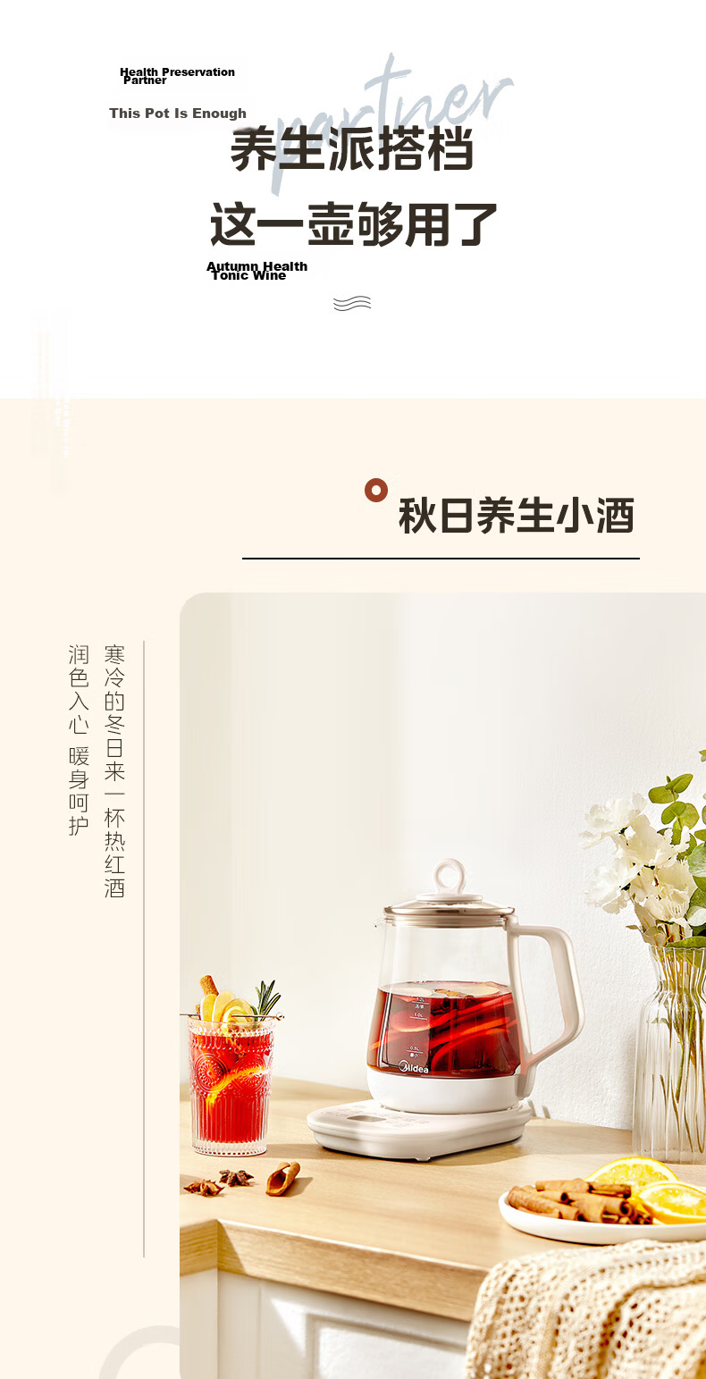 Midea 1.5L Automatic Health Pot Electric Tea Kettle 12H Constant Temperature Water Boiler 11-Level Temperature Control Baby Milk Warmer 316L Stainless Steel Electric Kettle MK-YSP1508 8