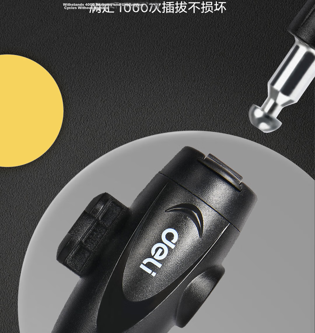 Deli Bicycle Lock Key Lock Thickened Steel Cable Anti-Theft Cut-Resistant Lock for Electric Bikes, Mountain Bikes, Bicycles, Motorcycles Chain Lock 8