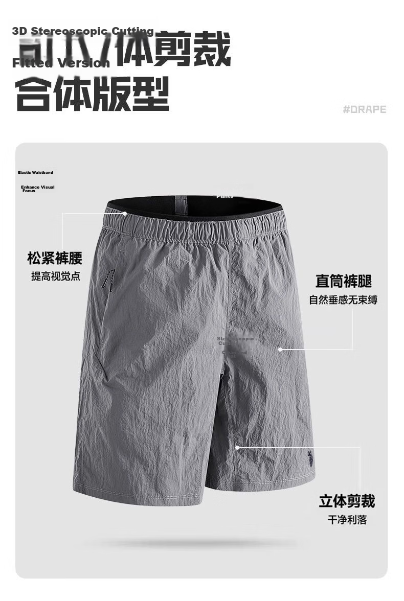 U.S. POLO ASSN. Shorts, Paul Summer Men's Casual Quick-Dry Five-Point Pants, Student Sports Pants, Father's Day Gift 6