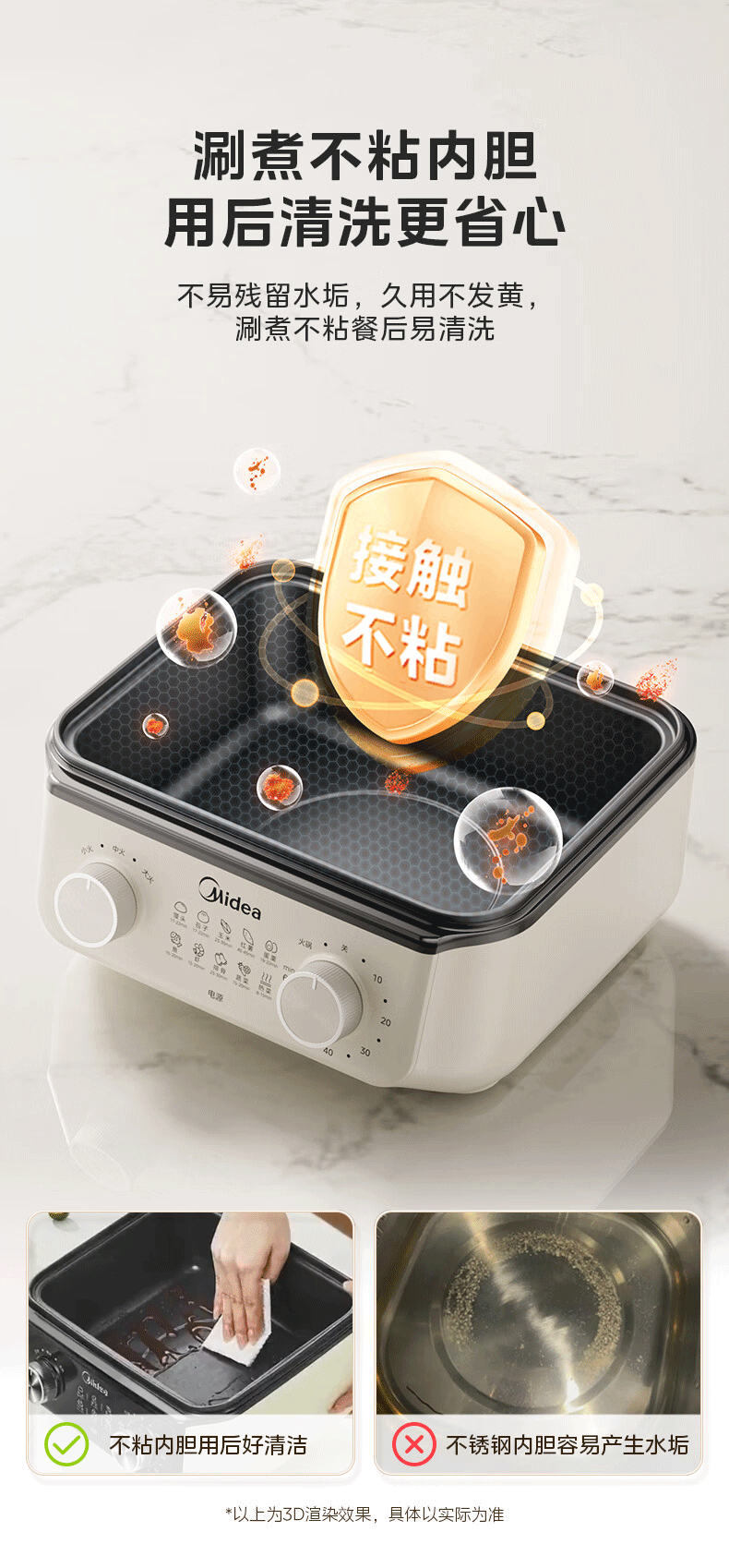 Midea Electric Steamer Electric Hot Pot Electric Cooker Multifunctional Electric Frying Pan Household Multi-Purpose Integrated Electric Heating Pot Steaming Fish, Buns, Eggs with Transparent Window MZ 17