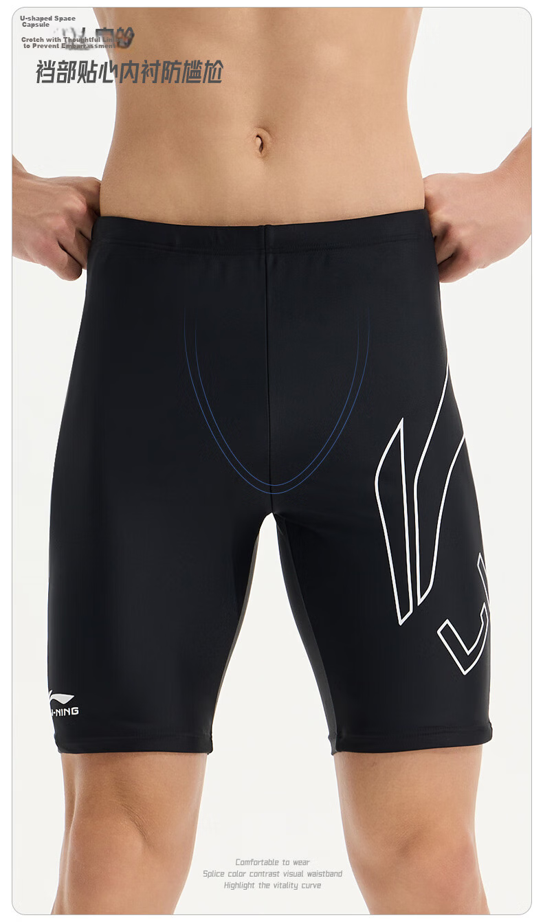 Li-Ning Swim Trunks, Goggles, Swim Cap, Swim Bag Luxury Set, Men's Swimming Trunks Equipment, 888 Set, Black Non-Prescription XXL 5