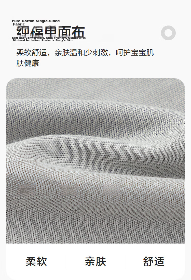 Balabala [balaOne] Kids Children's Pants Boys Girls Summer New Anti-Cold Mosquito-Proof Sleep Pants 3