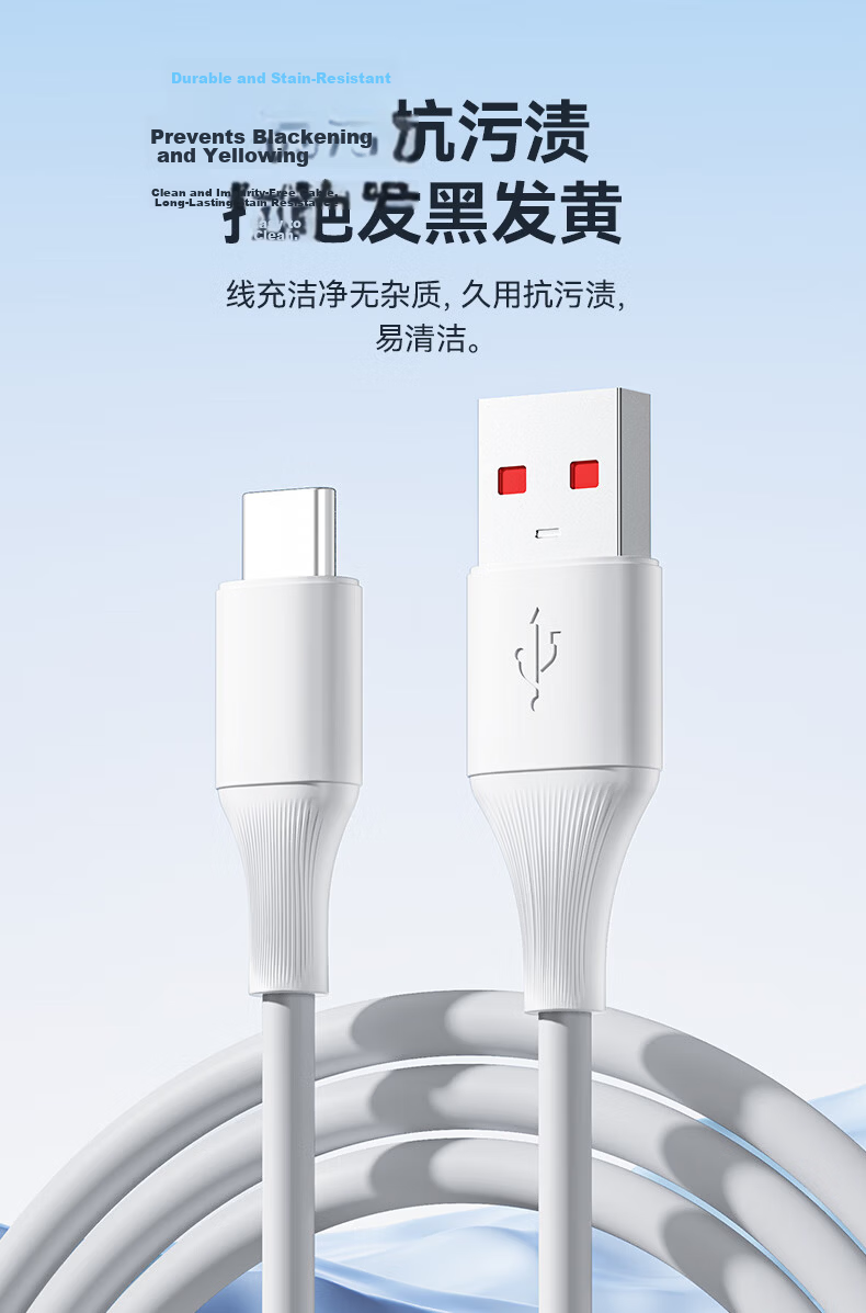 JD Jingzao Type-C Data Cable 6A Super Fast Charging 100W/88W/66W/40W Compatible with Huawei Honor Xiaomi Android Phones Tablets Pura80/Mate70/60 15
