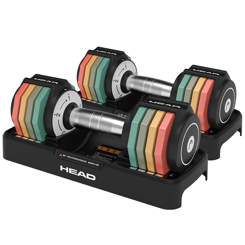 HEAD Rainbow Smart Adjustable Dumbbells, Fitness Equipment for Men And Women, Home Gym Workout Gear, Pure Steel Material, 10kg*2