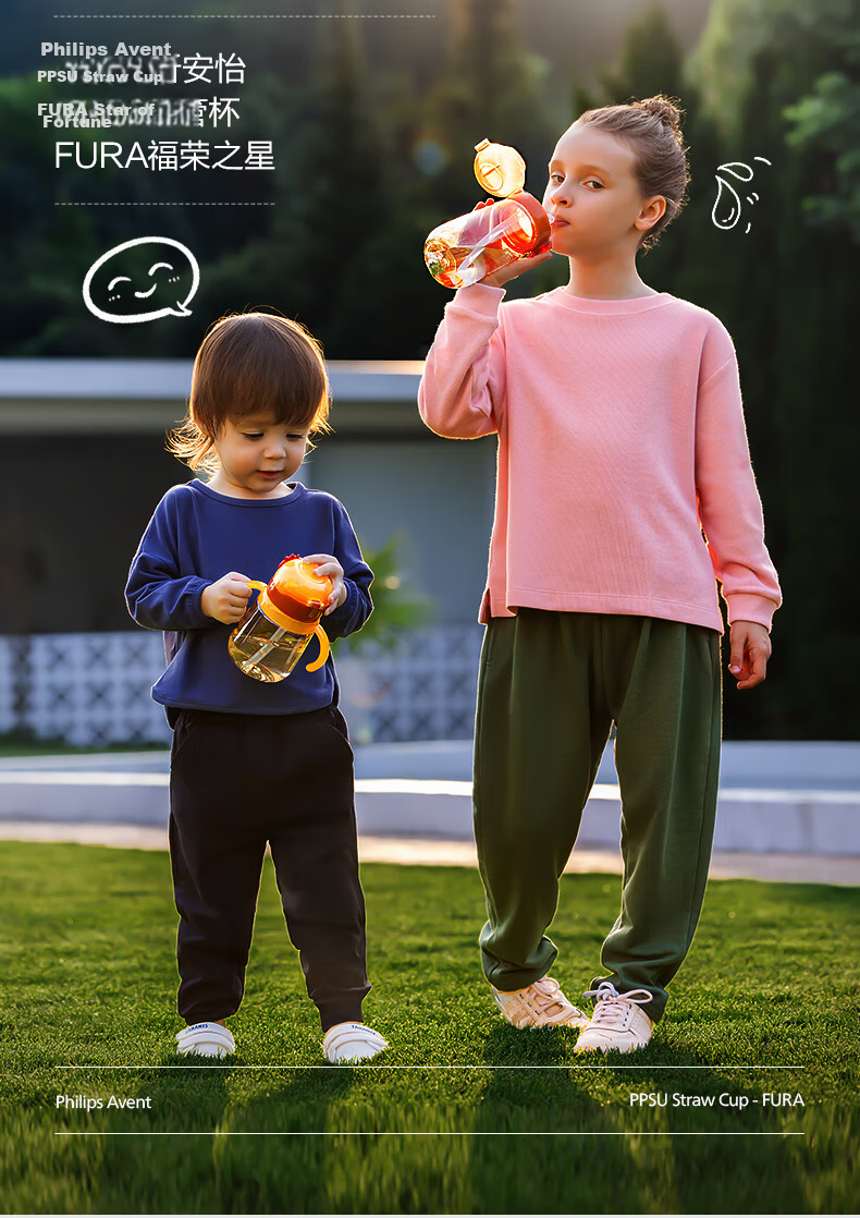 AVENT Philips Children's Straw Cup PPSU Water Bottle for 1-6 Years Old Toddlers Kindergarten Students JD Self-operated 2