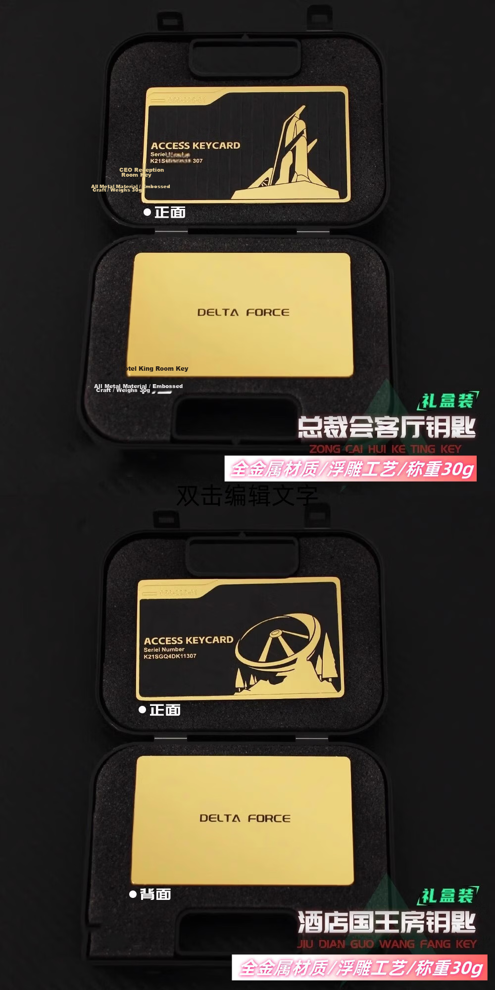 Delta Operation Blind Box Figure Lottery Model Gift Africa Heart Operator Box Weapon Model Box 3