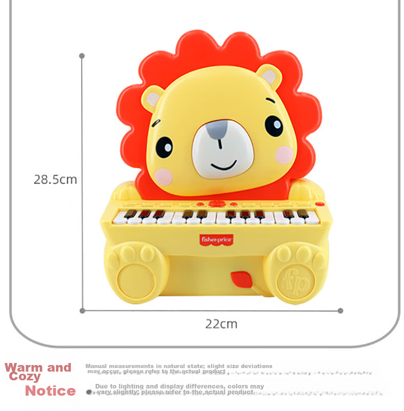Fisher-Price Animal Upright Piano Lion Musical Instrument Early Education Music Enlightenment Children's Toy Birthday Gift 13