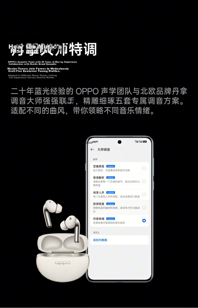 OPPO Enco X3 True Wireless In-Ear Bluetooth Noise-Cancelling Earphones Long Battery Life Universal for Apple Huawei Xiaomi Wireless Charging Version Beige 3