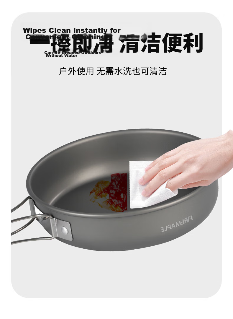 FIRE-MAPLE Chef 2 Camping Cookware Set Non-Stick Outdoor Pot Stove Kettle Cooking Pan Cookware 11