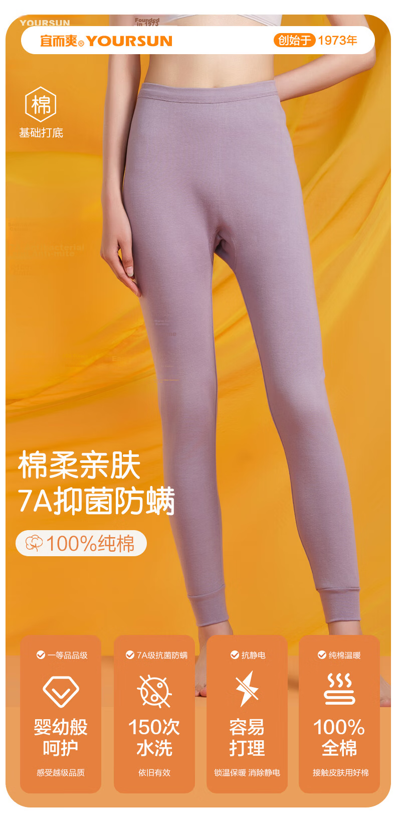 Yiershuang [7A Antibacterial And Anti-Mite] 100% Pure Cotton Women's Autumn Long Johns, Thermal Underwear, All-Cotton Thermal Pants for Wome 3