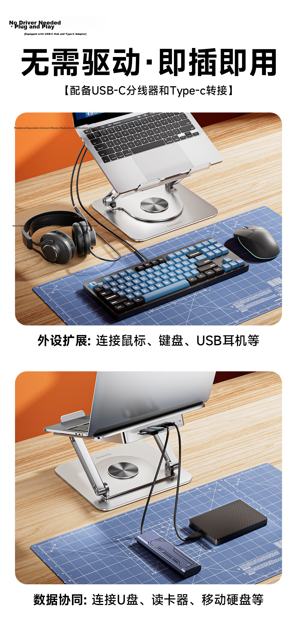 Jichuan 360° Rotatable Laptop Stand Cooler with HUB Expansion to HDMI Display Dock USB Splitter Adjustable Height Desktop Vertical Riser 5
