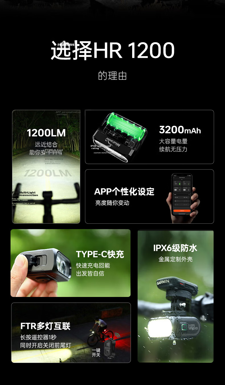 MAGICSHINE Bicycle Front Light, High And Low Beam, Wireless Remote Control Riding Light, HR1200, Sky Blue Gree 2