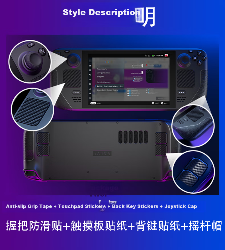 JSAUX Steam Deck OLED Joystick Cap Conductive Touchpad Back Key Sticker Steam Deck Handheld Accessory Grip Anti-Slip Sticker Set 1