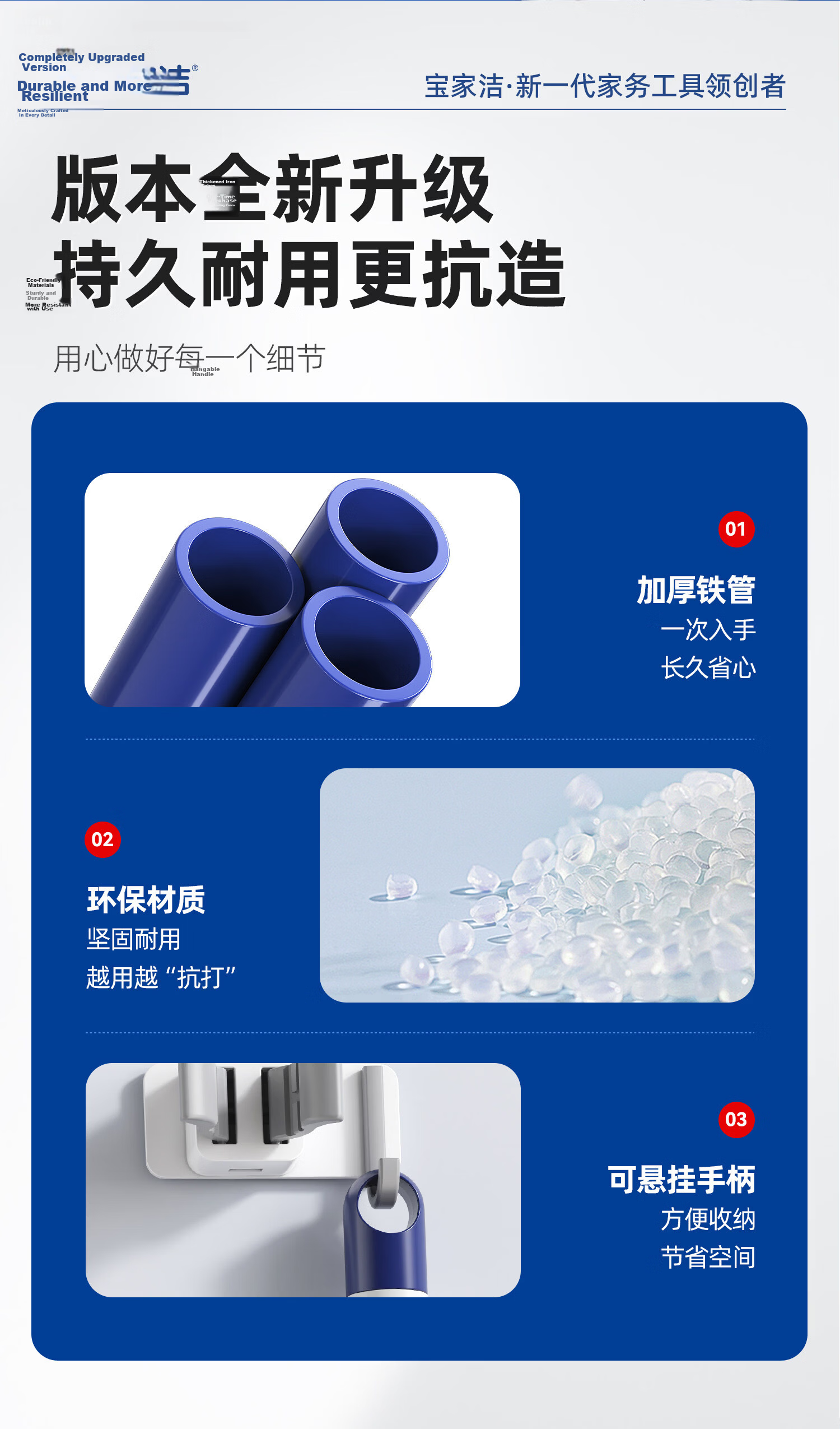 Baojiajie 36cm Flat Mop with 2 Cloths Household Hands-Free Washing Mop Absorbent Cleaning Tool 10