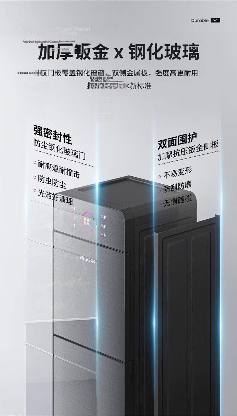 MeiLing Under-Counter Drinking Water Dispenser, Home Use, Freestanding, Hot And Cold Model, Rapid Heating, One-Touch Temperature Control, Efficient Cooling, Bottom-Loading Water Tank, Drinking Fountain MY-LX1003 10