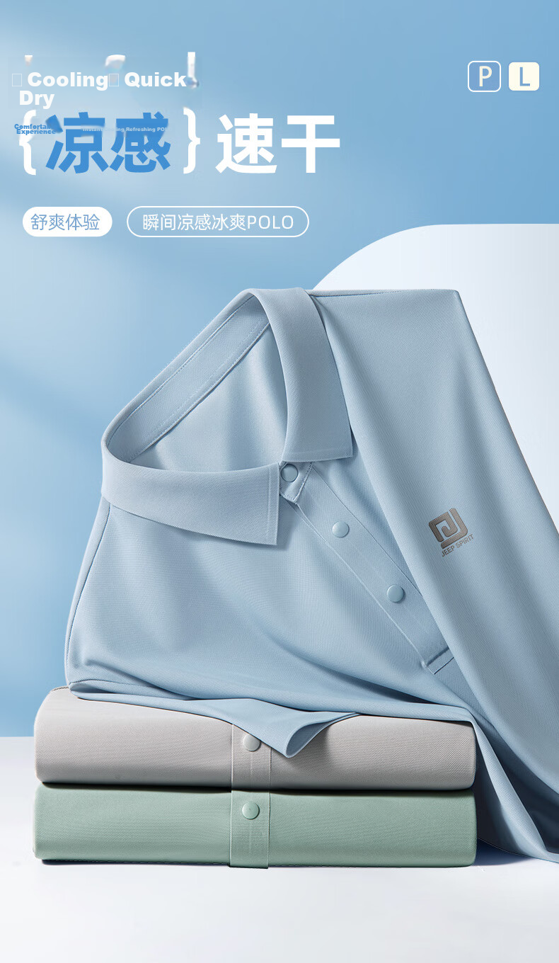 JEEP SPIRIT Men's Short-Sleeve Polo Shirt, Summer Cool-Feeling Quick-Dry Collared Youth High-End Business Ice Silk T-Shirt 1