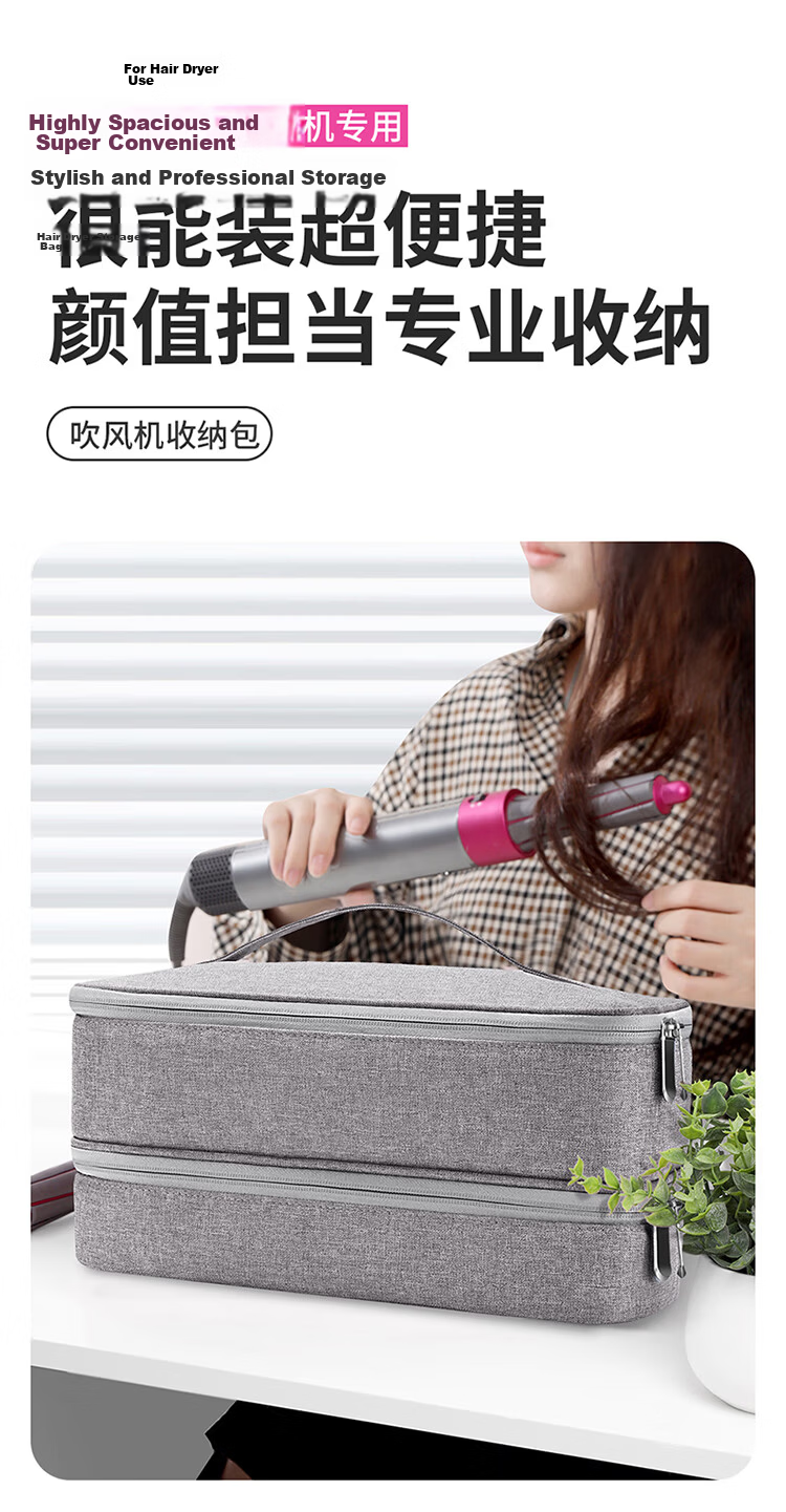 BUBM Compatible with Dyson Hair Dryer Storage Bag Portable Travel Makeup Bag Double-Layer Curling Iron Multifunctional Storage Pouch 1