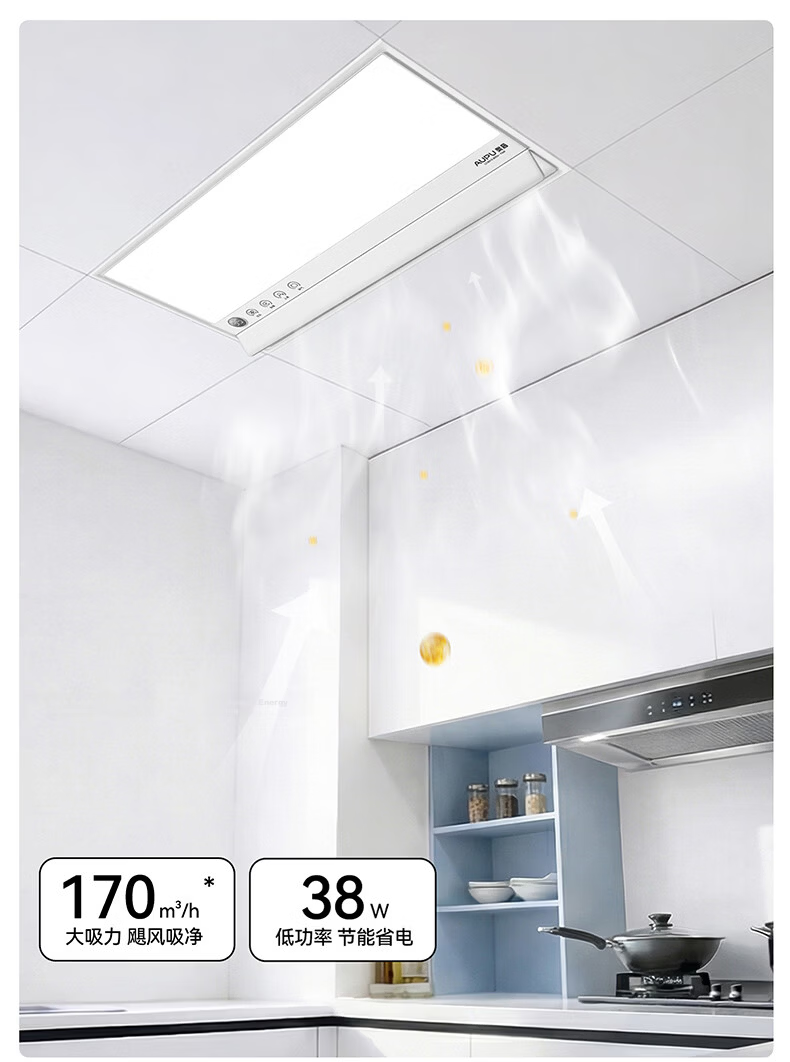 AUPU Hair Dryer Cooling Fan [Human Sensor Top Model] High Wind Kitchen Lighting Remote Control Powerful Sterilization All-in-One LC301S 25
