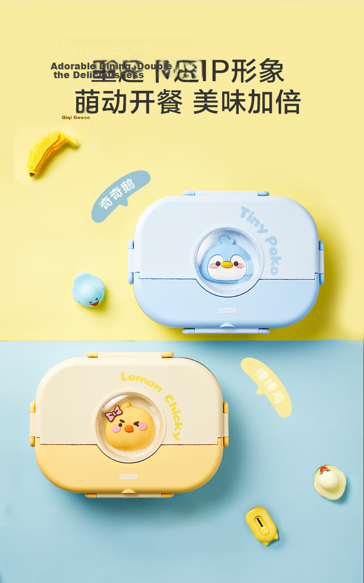 JD Jingzao Primary School Lunch Box 316L Stainless Steel Children's Microwaveable Lunch Container 1.5L Blue with Insulated Bag 7