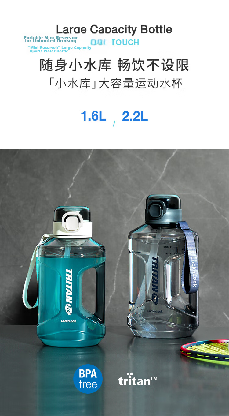 LOCK&LOCK Small Reservoir Large Capacity Plastic Sports Water Bottle Outdoor Cold Water Jug with Scale Handle for Men And Women Cup 2.2L White 3