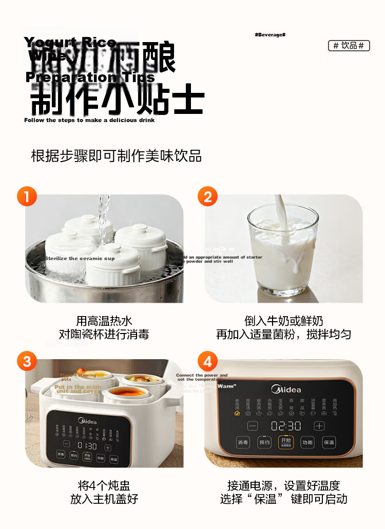 Midea Electric Stew Pot, Steamer Pot, Cooking Pot, Baby Food Steaming And Stewing All-In Electric Stew Cup, Soup Pot, Non-Coated Stainless Steel Electric Hot Pot, Baby Food Pot, Porridge Cooker, Double Boiler, Direct Stewing Soup Pot DZE1088 14