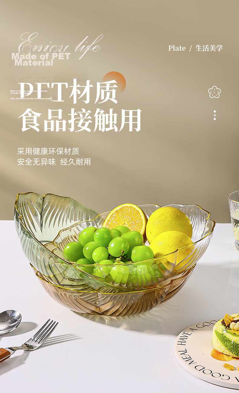 CAIZHI Fruit Tray Living Room Snack Tray Luxury Storage Candy Nut Dried Fruit Tray Champagne Color CZ6854 4