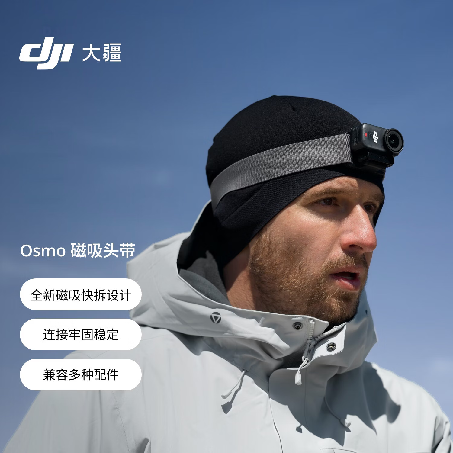 DJI Osmo Nano Magnetic Headband Osmo Nano Accessory