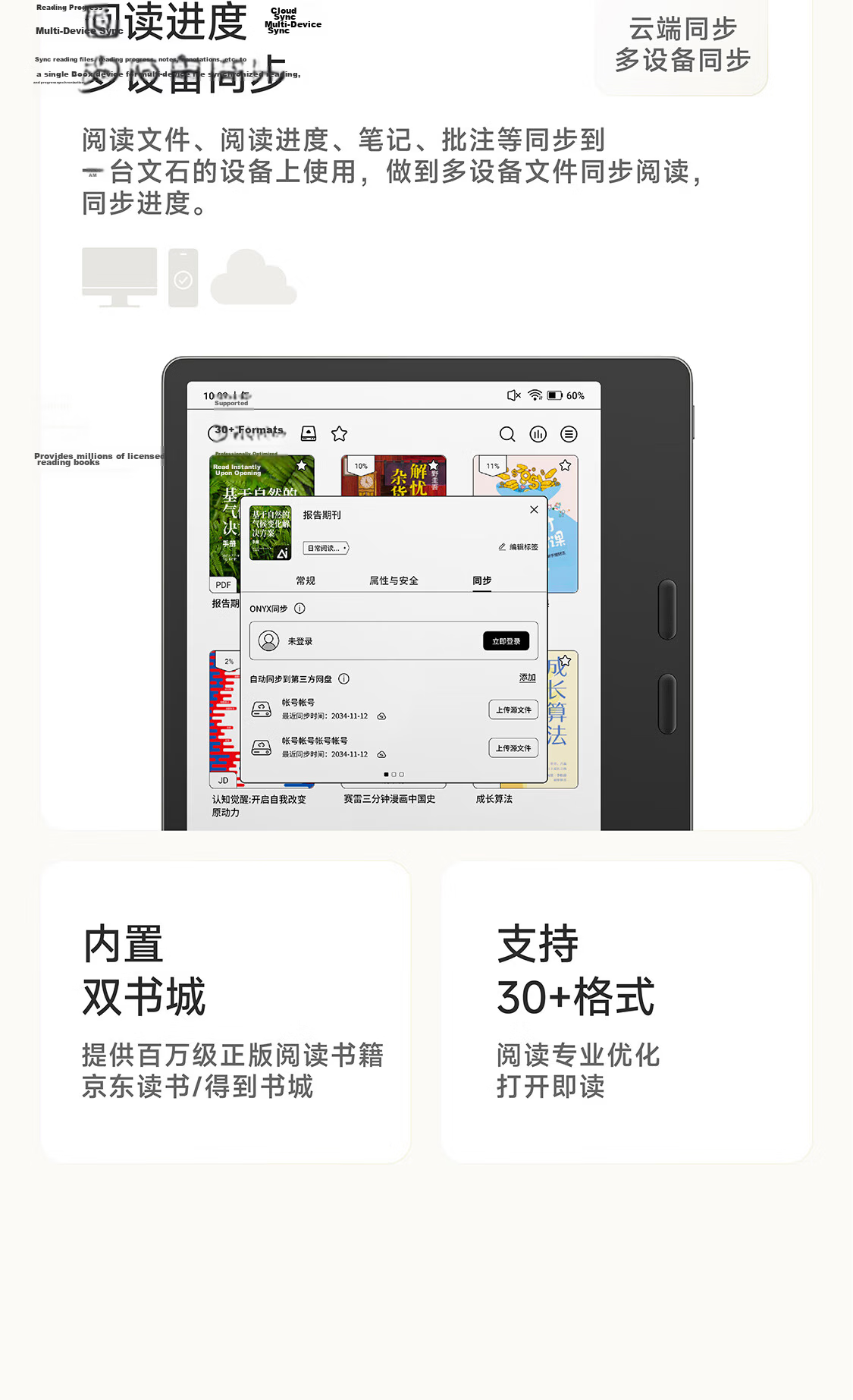 BOOX Leaf5C, 7-Inch Color E-Ink Screen E-Reader, Portable Reading And Office Tablet, Active Pen Set, Vibrant Gold 17