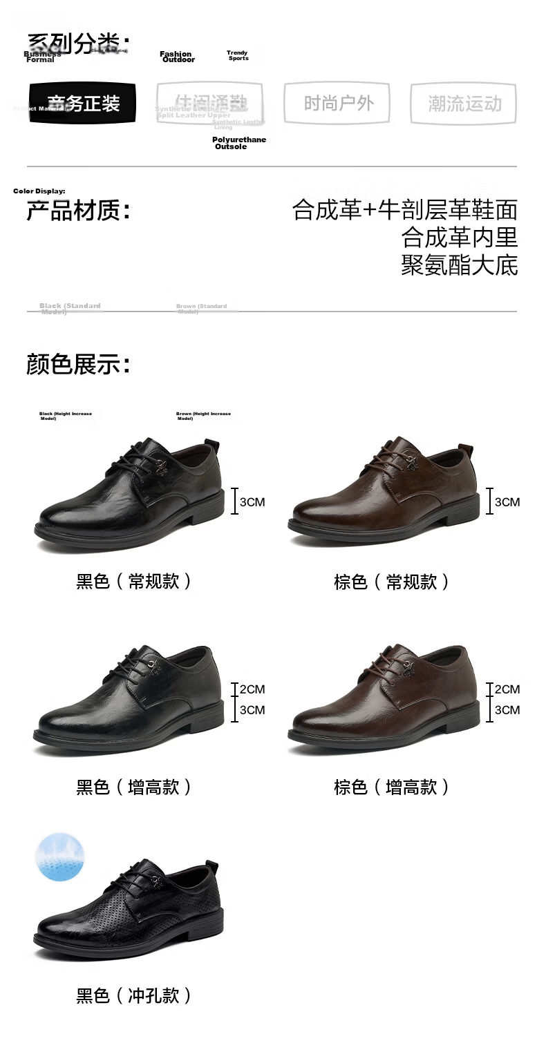 HLA Men's Business Casual Premium Dress Lace-up Derby Wedding Shoes HAAPXM3EBH111 Black Size 44 6